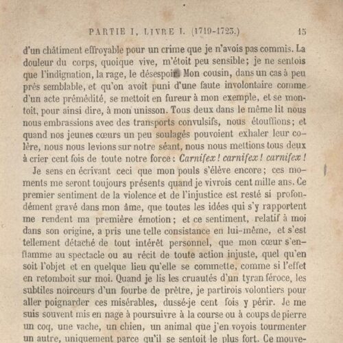 18 x 11,5 εκ.
8 σ. χ.α. + 583 σ. + 5 σ. χ.α., όπου στο verso του εξωφύλλου επικολλημέ�